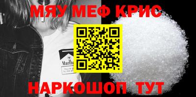 мет Новокубанск