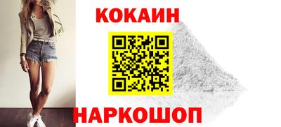 мефедрон Новодвинск