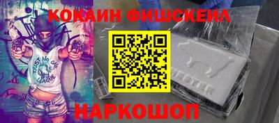 мет Новокубанск
