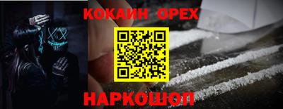 мет Новокубанск