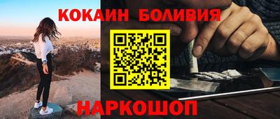 мефедрон Новодвинск