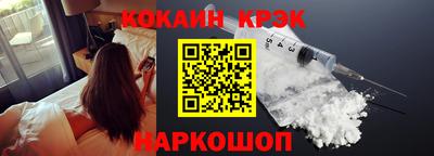 мефедрон Новодвинск