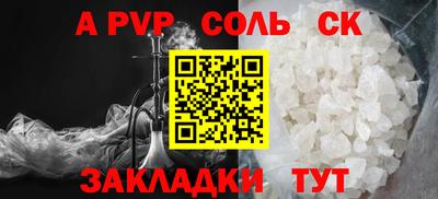 мет Новокубанск