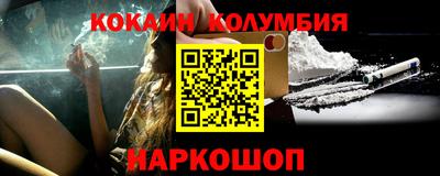 мет Новокубанск