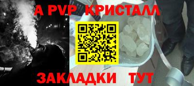 герыч Новозыбков