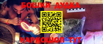 мет Новокубанск