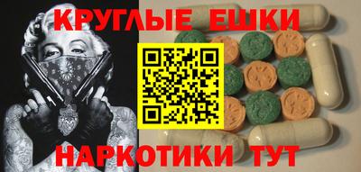 мет Новокубанск