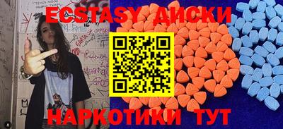 мет Новокубанск