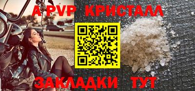 мефедрон Новодвинск