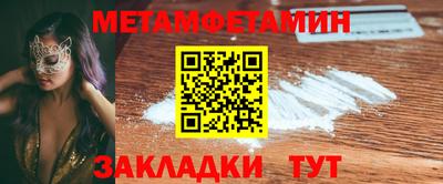 мефедрон Новодвинск