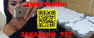 мефедрон Новодвинск