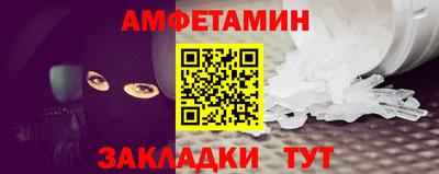 мефедрон Новодвинск