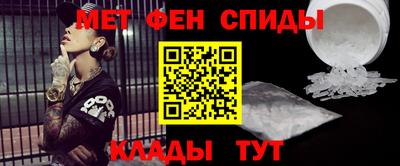 мет Новокубанск