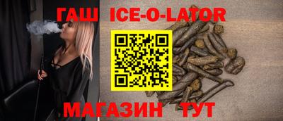 мет Новокубанск