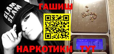 мет Новокубанск