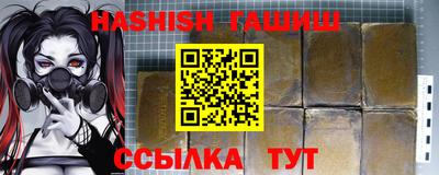 мет Новокубанск