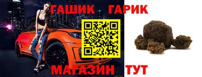 герыч Новозыбков