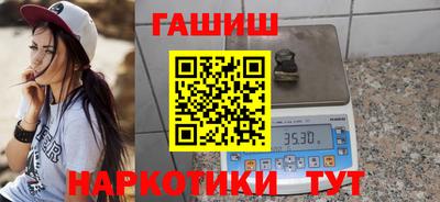 мет Новокубанск