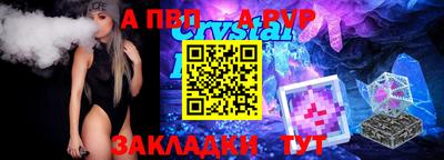 мефедрон Новодвинск