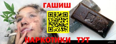 герыч Новозыбков