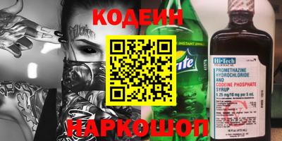 герыч Новозыбков