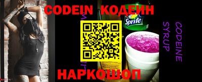 мефедрон Новодвинск