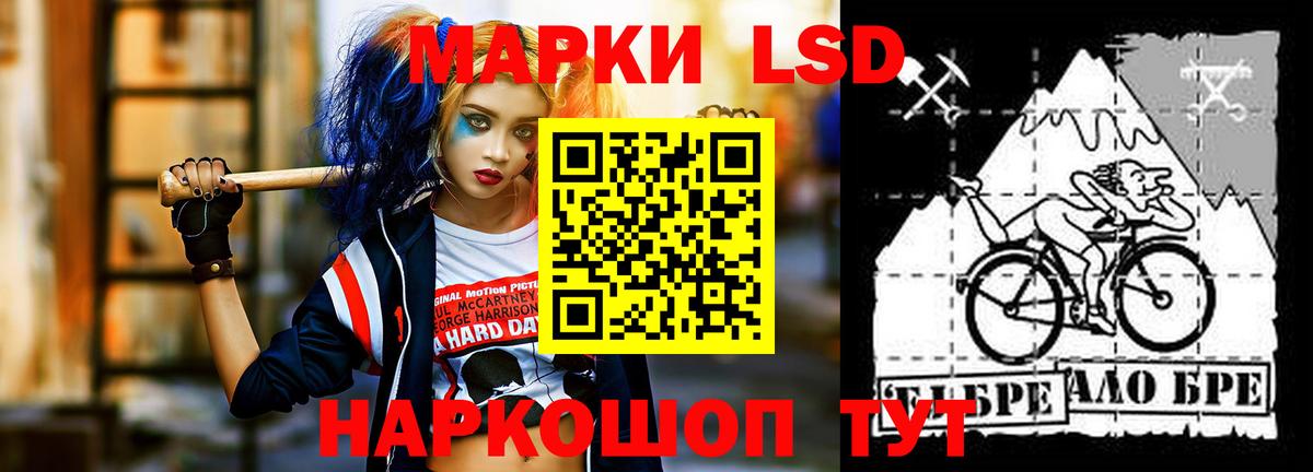 Тайшет  ЛСД экстази ecstasy  ЛСД экстази  ЛСД экстази кислота  Вход с VPN 