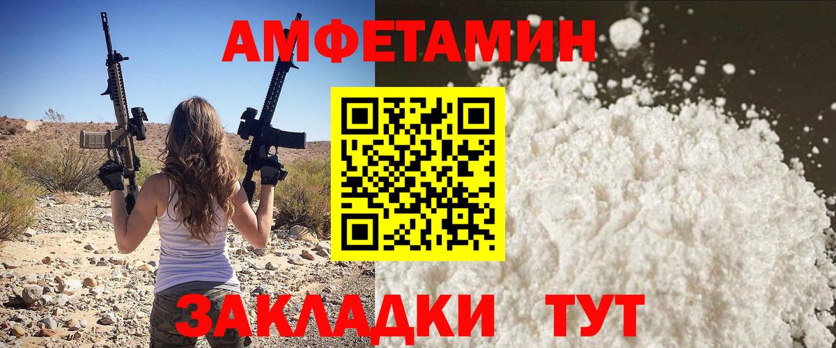 Первитин Декстрометамфетамин 99.9% Тайшет