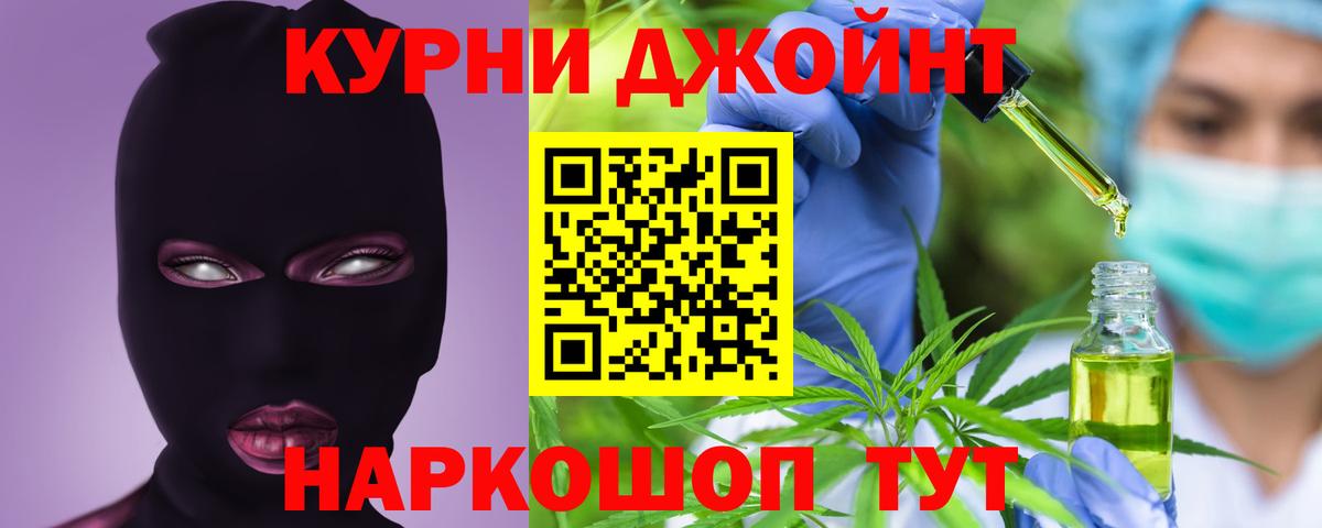 Бошки Шишки индика  Марихуана ГИДРОПОН  Марихуана Amnesia  Вход с VPN  Тайшет 